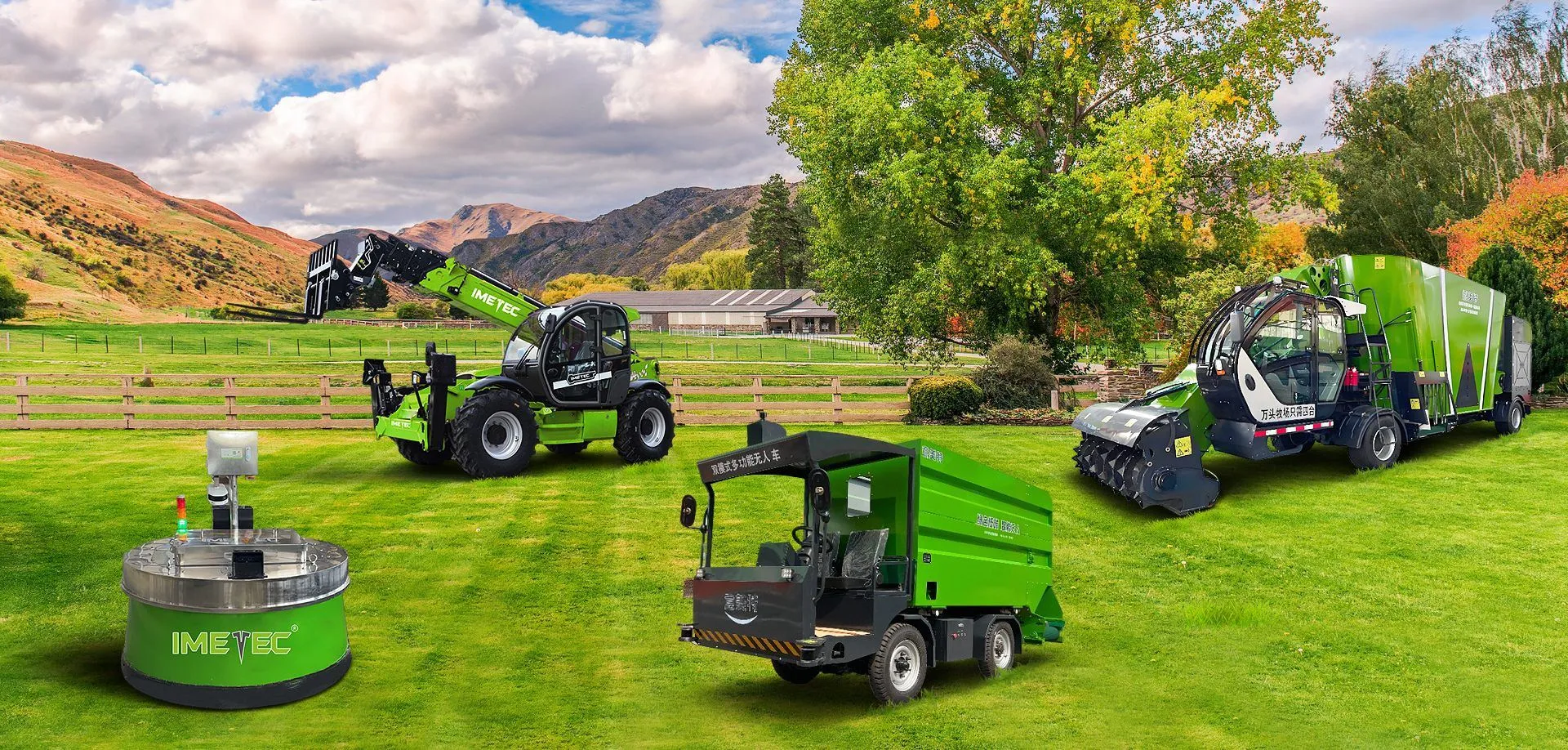 IMETEC Intelligent Equipment